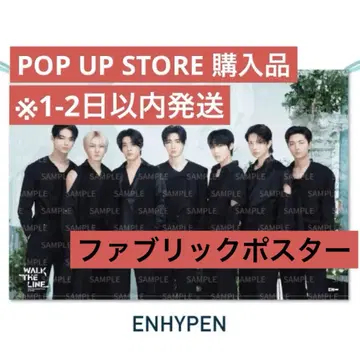 ENHYPEN FABRIC POSTER 전 멤버 ver 포스터