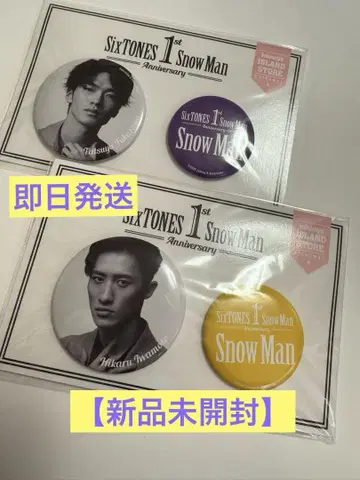 Snow Man 캔뱃지 이와후카 2개 세트