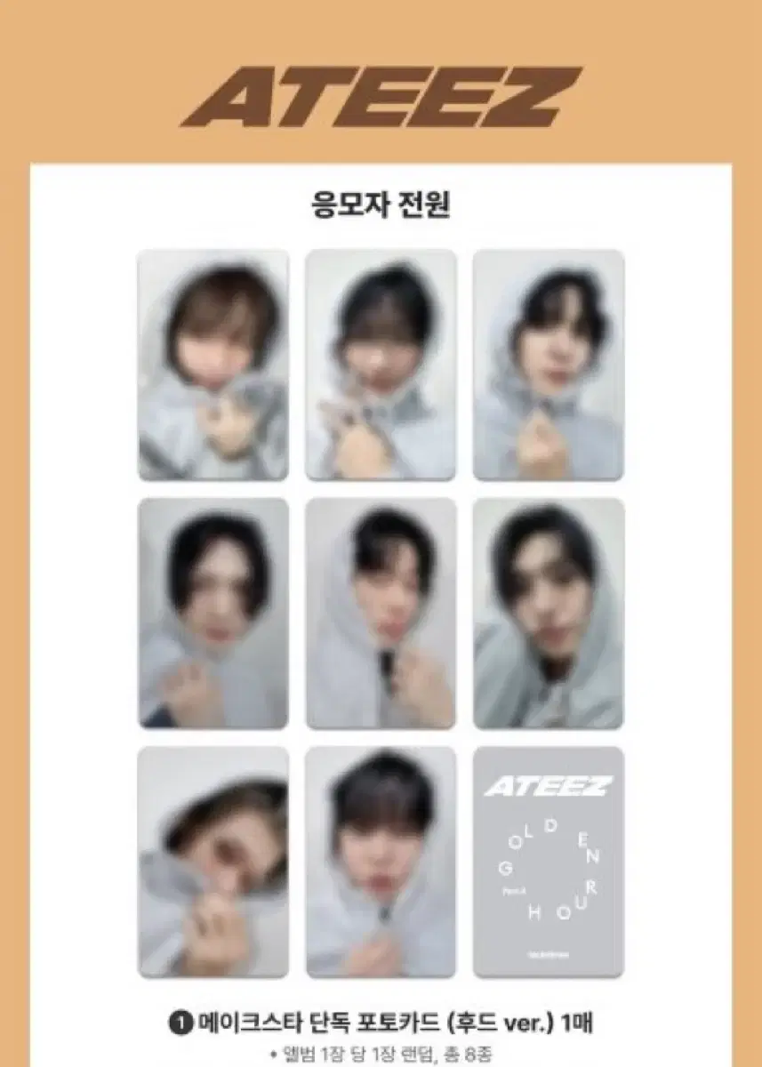 Ateez makestar Hoodie ver. buncheol