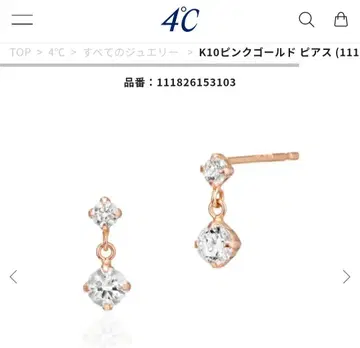 K10 핑크 골드 귀걸이