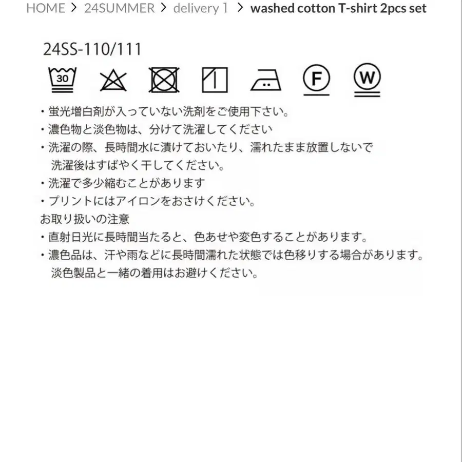 7번째 상품 이미지