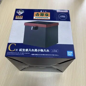 제일복권 요시노야 C상 베니쇼가레 소품함