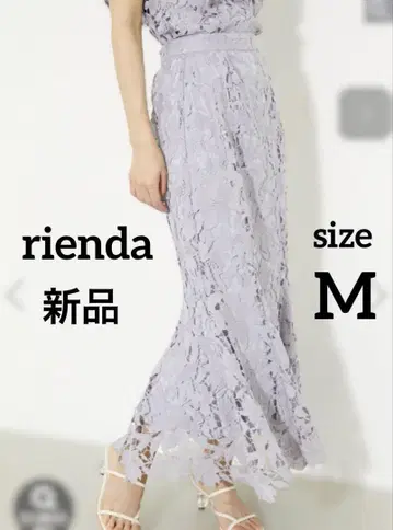 rienda 리엔다 레이스 플레어 롱 스커트 라벤더 머메이드