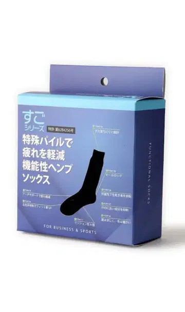 기능성 헴프 삭스 블랙