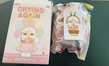 CRYING AGAIN 봉제 인형