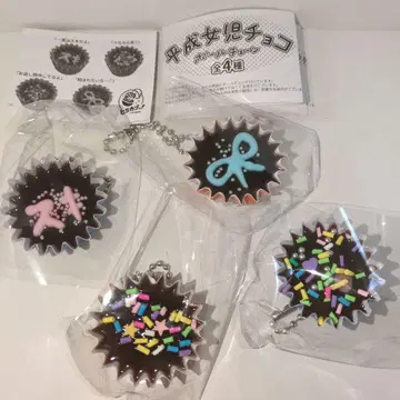 가챠 헤이세이 여자 아이 초코 공 체인 식품 샘플풍 미니어처 컴프