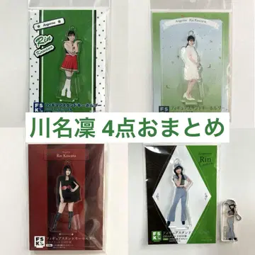 안주루무 카와나 린 FSK 4종 세트