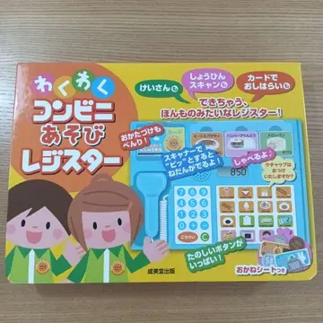 흥분되는 편의점 놀이 레지스터