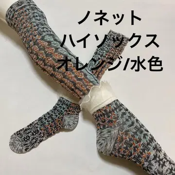 노넷 플로트 하이삭스