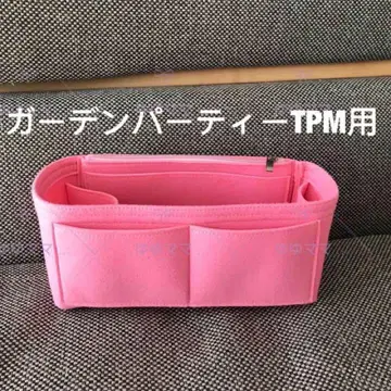 새상품 백 인 백 가든 파티 TPM용 등 PK