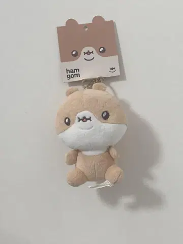 MONSTA X twotuckgom 기현 봉제 인형