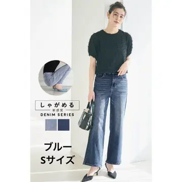 coca / 쭈그려 앉을 수 있는 와이드 스트레이트 데님
