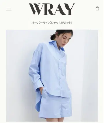 WRAY 라이트 블루 긴팔 셔츠