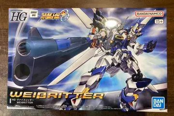 새상품 HG 슈퍼로봇대전 바이스리터 L1