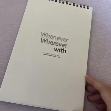 남주혁 2017년 달력