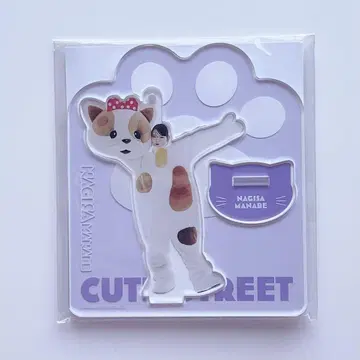 CUTIE STREET 큐스토 마나베 나기사 아크릴 스탠드 고양이 인형옷