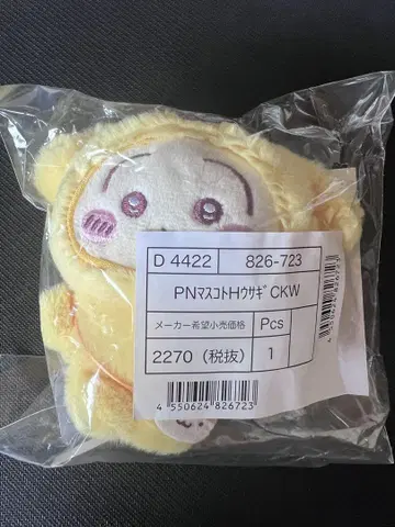 산리오 캐릭터즈 마스코트