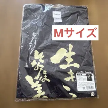 지브리 대박람회 모노노케 히메 티셔츠