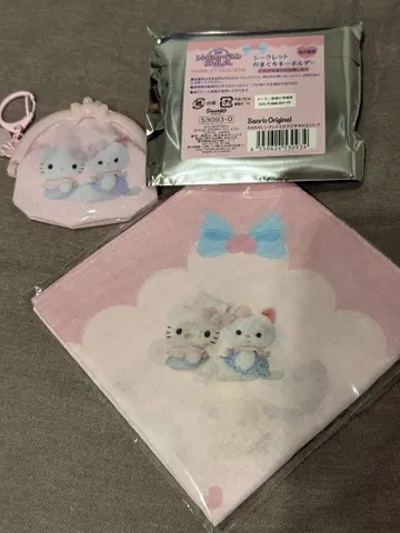 산리오 헬로키티 요시토쿠 콜라보 시크릿 가마구치 키링 2개 세트