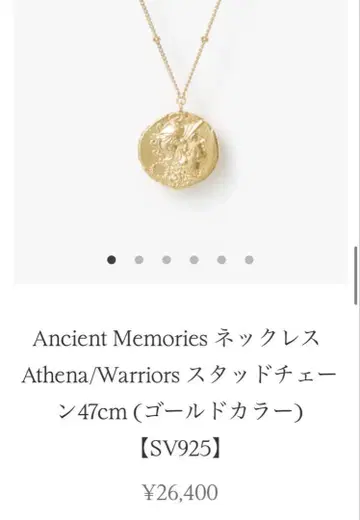 MARIHA 목걸이 Athena/Warriors 스터드 체인