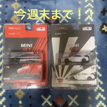 MINIGT LBWK Nissan GT-R Advan,White 세트