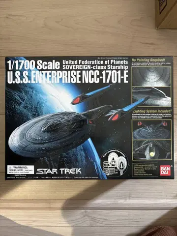 미국 해군 항공모함 엔터프라이즈 NCC-1701-E 1/1700