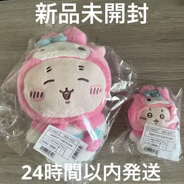 치이카와 (먼작귀) 산리오 헌책방 마이멜로디 마스코트 키링 봉제 인형