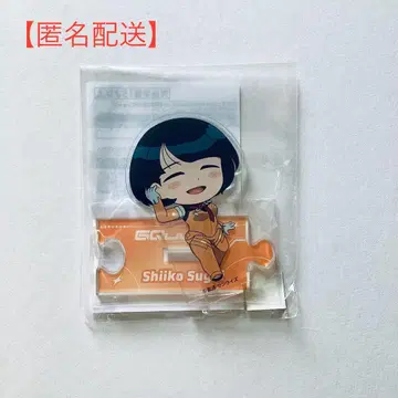 GQuuuuuuX [지크 액스] 시이코 스가이 MAV 아크릴 스탠드
