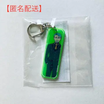 건담 [지크 액스] 네임 키링 샤리아 블루