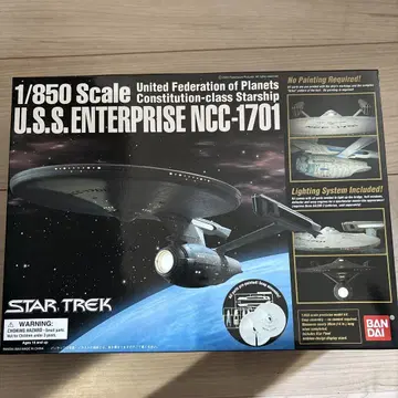 U.S.S. 엔터프라이즈 NCC-1701 1/850 스케일