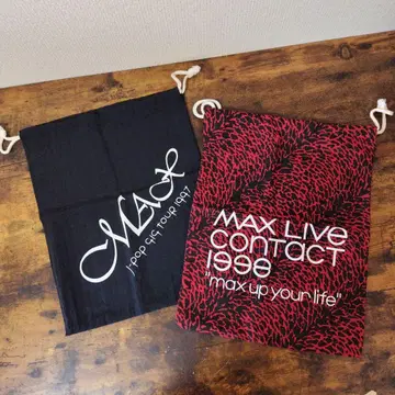 MAX 투어 굿즈 복조리 주머니 2개