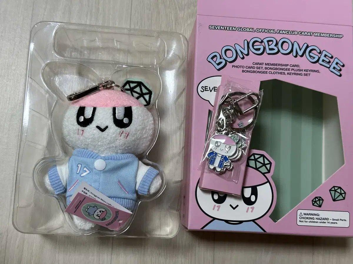 Seventeen BongBong + Keyring