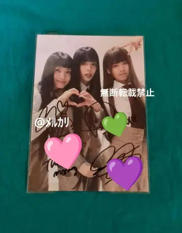 MISAMO 사인 포함 사진 사진
