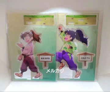 모두 함께 걸어가는 장면 선법사 이작, 칠송 소평태