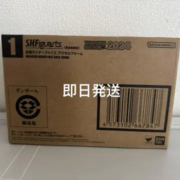 S.H.Figuarts (진골 조각 제법) 가면라이더 파이즈 엑셀 폼