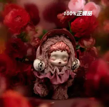 스컬판다 인상주의 (블로섬)