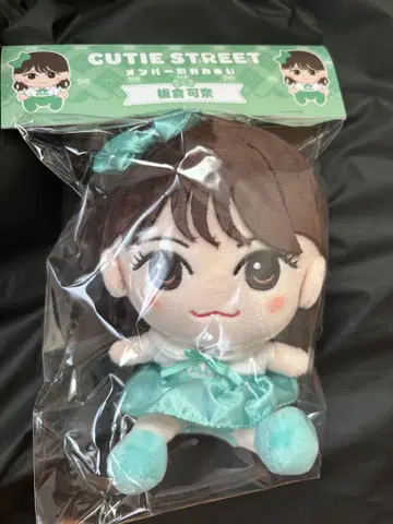큐티 스트리트 큐스토 이타쿠라 카나 치비누이