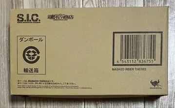 반다이 S.I.C. 가면라이더 자비