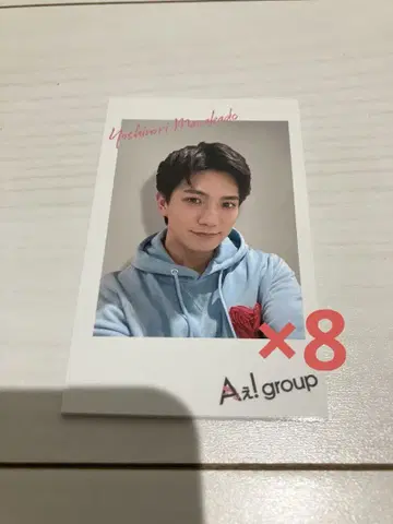 마사모토 요시노리 폴라로이드풍 카드 8장
