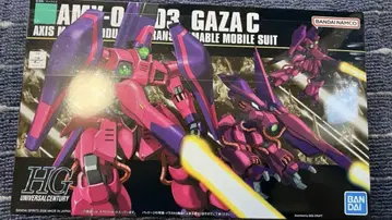HG 가자 C