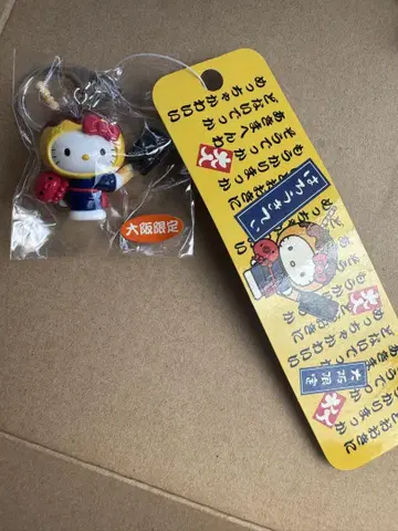 Sanrio 2003년 오사카 한정판 타코야키 지역 특산품 키티 키링