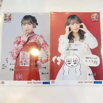 하시사코 스즈코 코레샤
