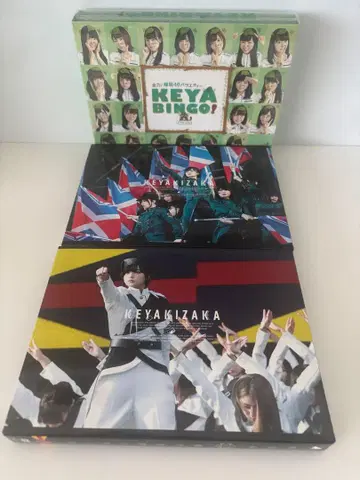 KEYA BINGO! 케야 공화국 2종류 DVD