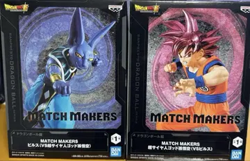 MATCH MAKERS 비루스 & 초사이어인 갓 손오공