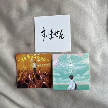유마 AMUGIRI 스티커