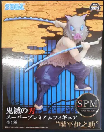 세가 SPM/슈퍼 프리미엄 피규어 귀멸의 칼날 하시비라 이노스케