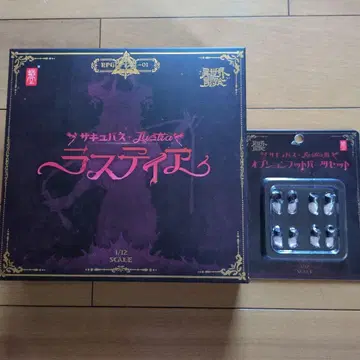 아스토리아 RPG 1/12 스케일 피규어 세트