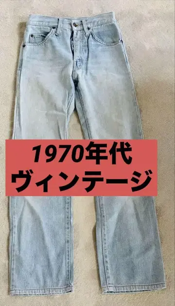 1970년대 빈티지 데님 CACTUS
