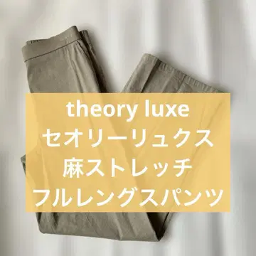 띠어리 럭스 린넨 스트레치 풀렝스 팬츠