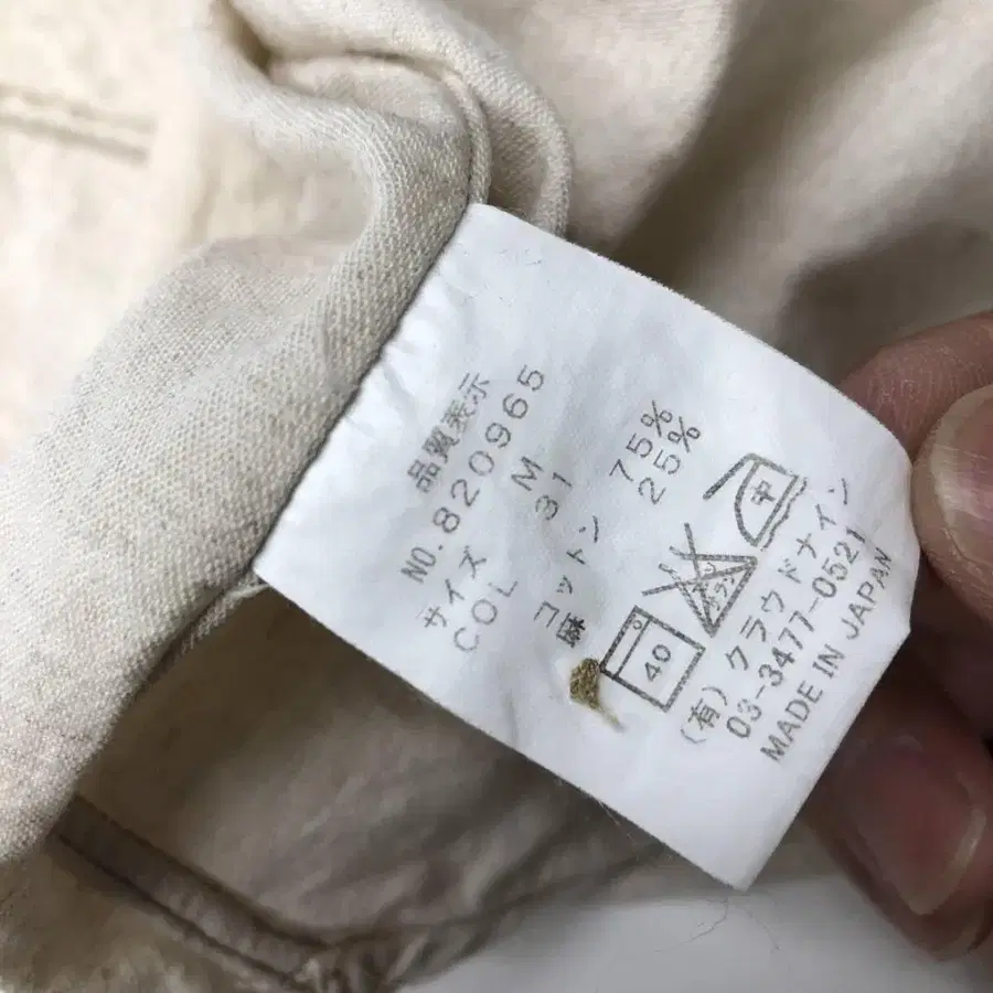 8번째 상품 이미지